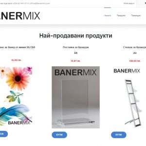 Online store for banners and stands