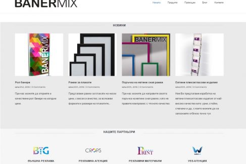 Online store for banners and stands