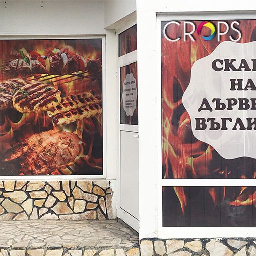 Branding of offices and premises