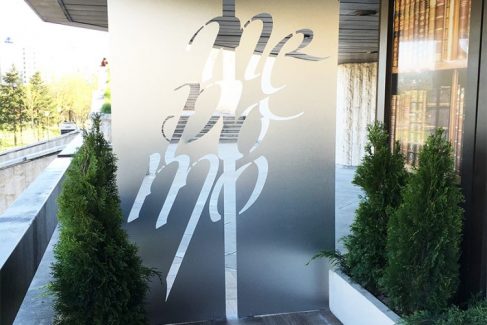 Etalbond advertising