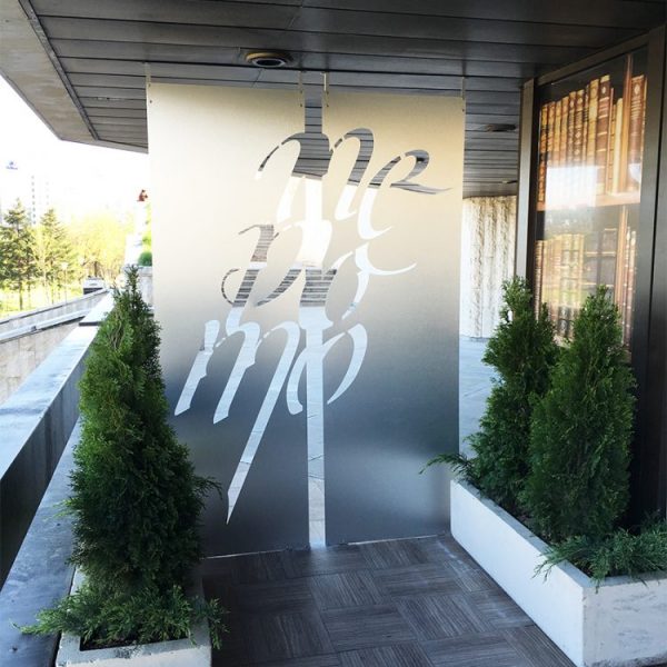 Etalbond advertising