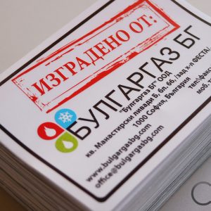 Stickers made for Bulgargaz BG