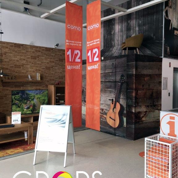 Production of interior flags