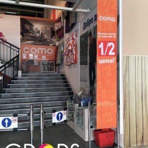 Production of interior flags