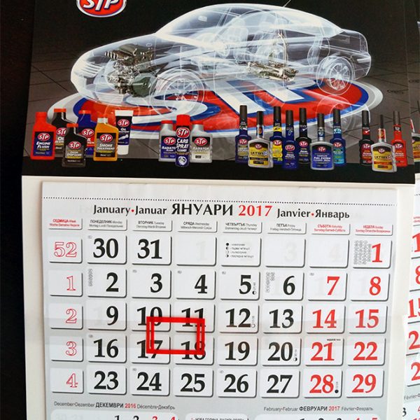 Calendars 2017