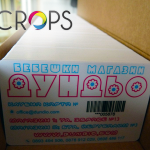 Discount plastic cards