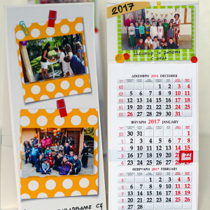 Desktop Calendars 2017