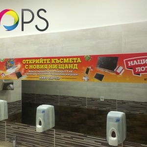 Fitting of showcases with perfo foil