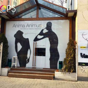 Printing and installation of perforated film