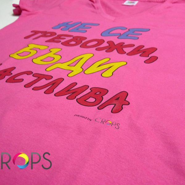 A promotion ad at any time