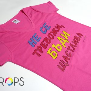 A promotion ad at any time