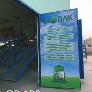 Printing and installation of advertising megaboards