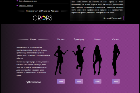 Event organizing site