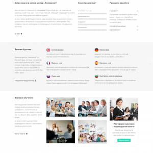 Web site of a language center