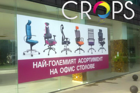 Advertising film for shop windows