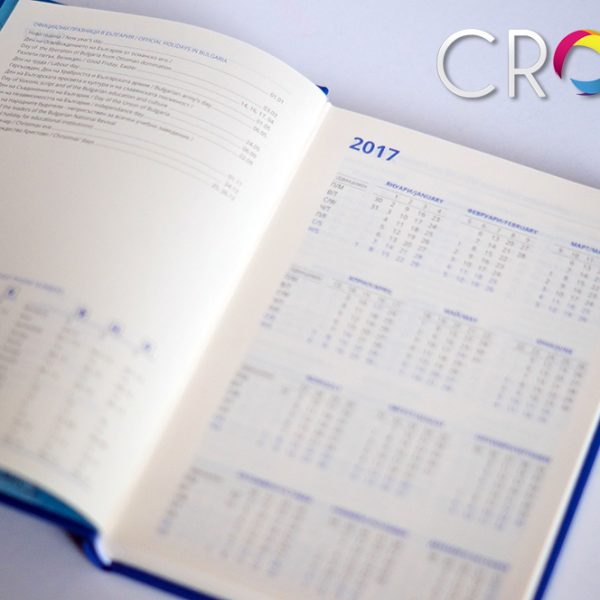 Notebook 2017 - order and workmanship