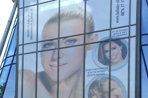 Branding - Infiniti clinic