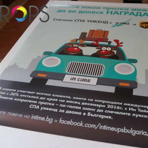 Production of custom posters