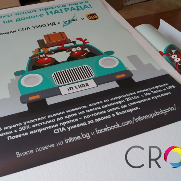 Production of custom posters