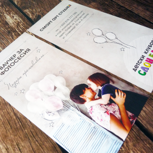 Print Gift Vouchers, Gift Voucher Printing, Print Your Own Vouchers, printed vauchers