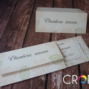 wedding invitations, advertising agency