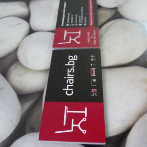 Business cards, advertising agency