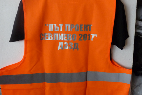 Custom Reflective Vests, advertising agency