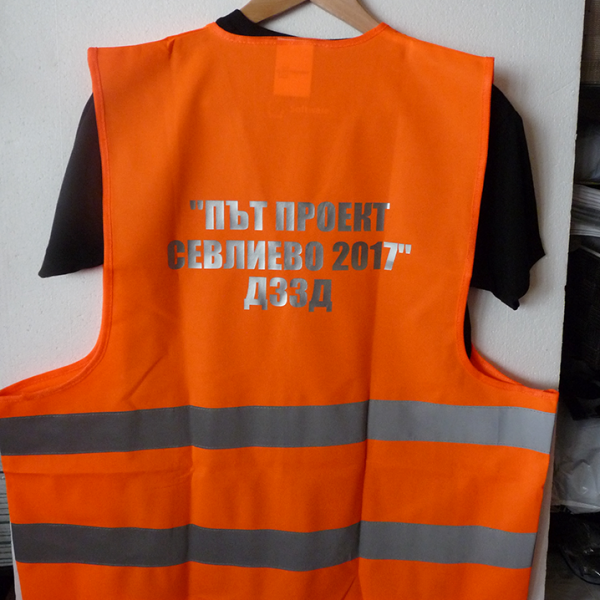 Custom Reflective Vests, advertising agency