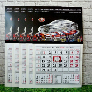 Calendars, advertising agency