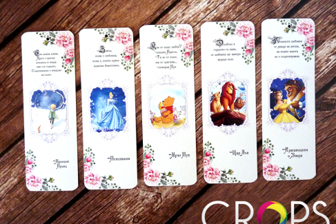 Books Separator Printing, advertising agency