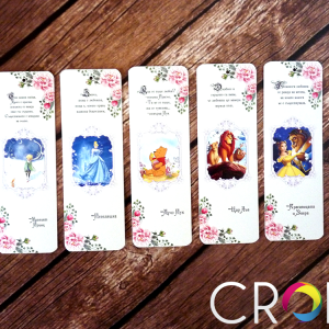 Books Separator Printing, advertising agency