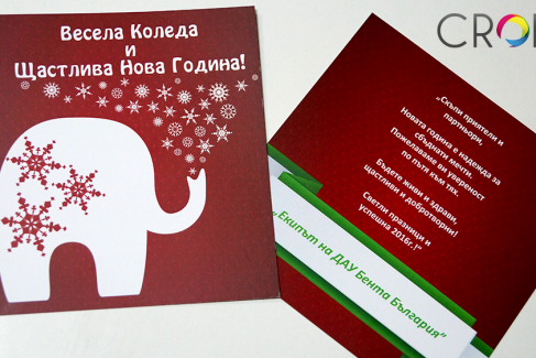 Christamas Cards, advertising agency