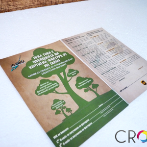 Flyers printing, advertising agency