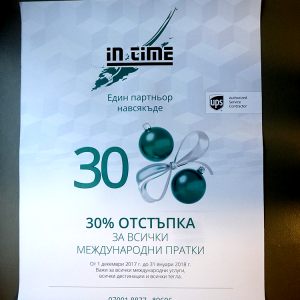 Poster Printing, advertising agency