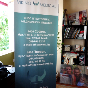 Roll Banners, advertising agency