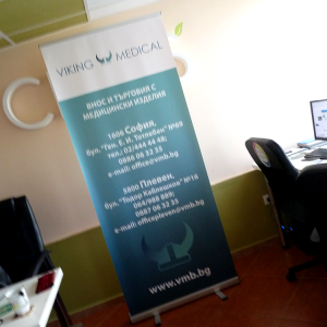 Roll Banners, advertising agency