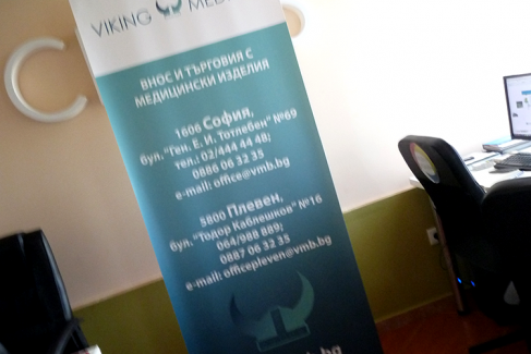 Roll Banners, advertising agency