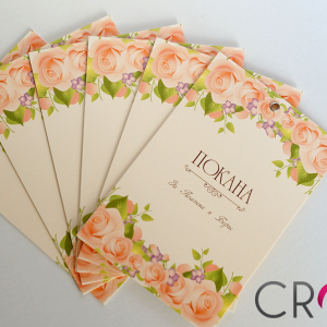 Wedding Invitations Printing, advertising agency