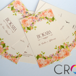 Wedding Invitations Printing, advertising agency