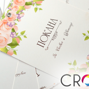 Wedding Invitations Printing, advertising agency